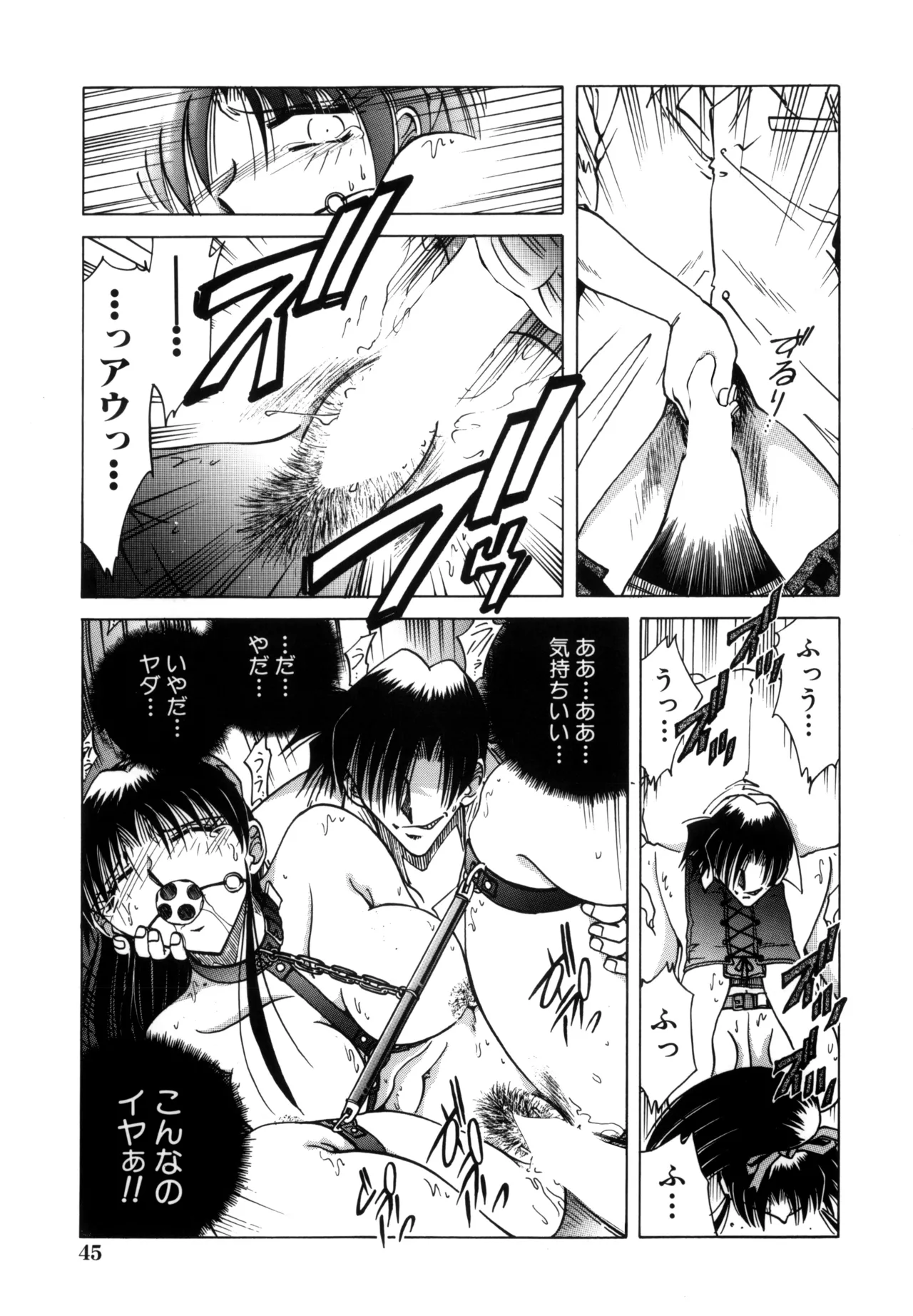 Jigoku Choukyou page 47 - stockings yuri hentai manga - read online free
