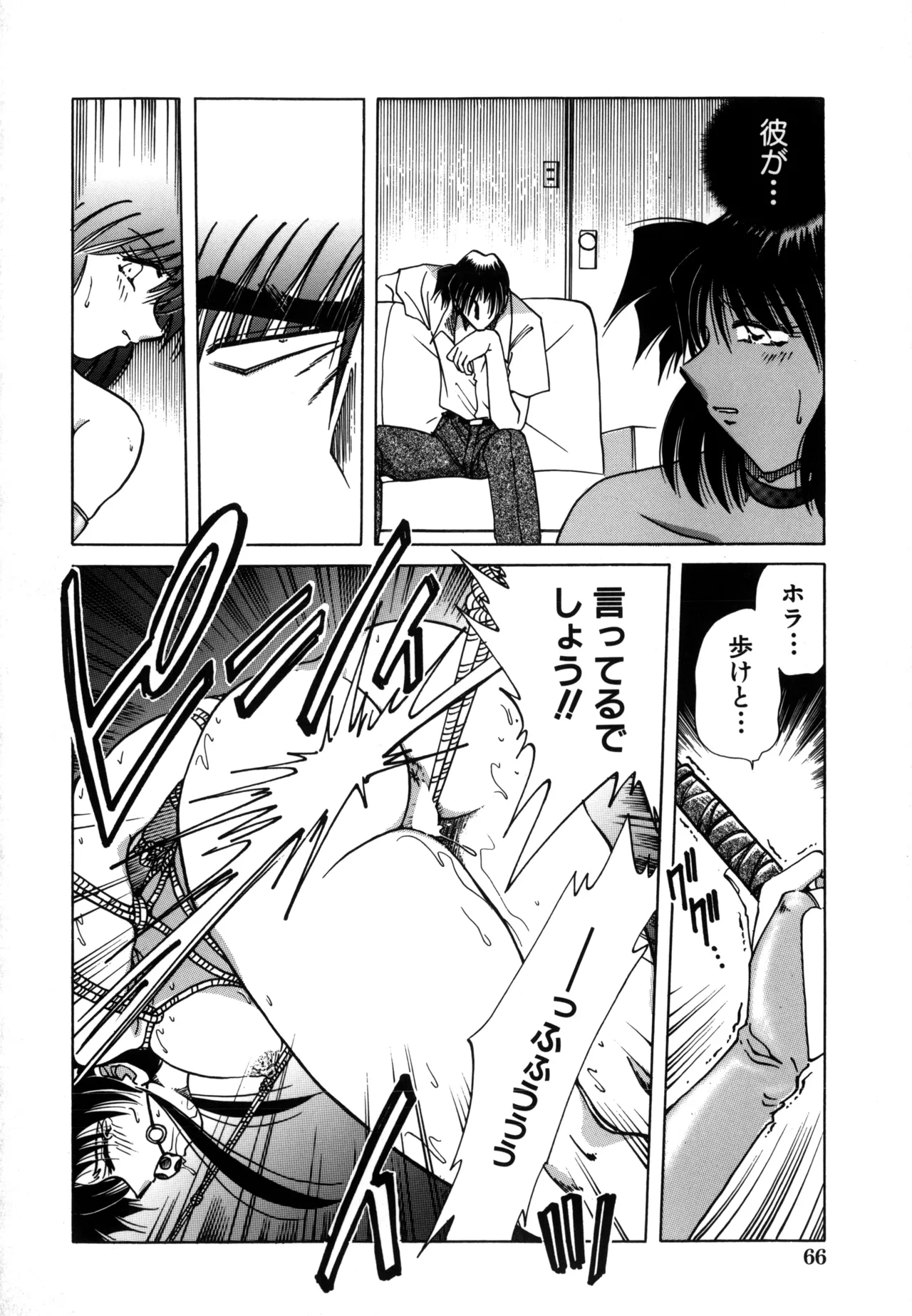 Jigoku Choukyou page 68 - stockings yuri hentai manga - read online free