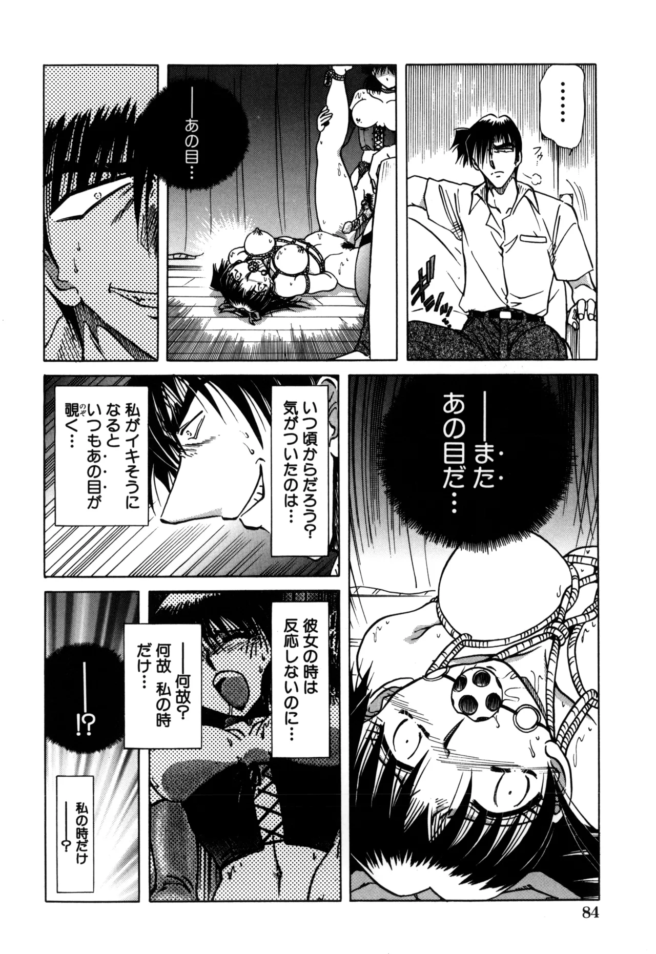 Jigoku Choukyou page 86 - stockings yuri hentai manga - read online free