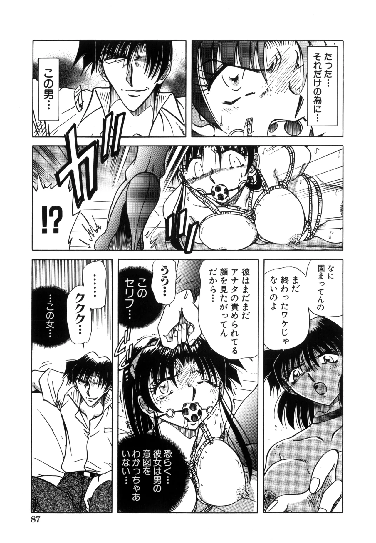 Jigoku Choukyou page 89 - stockings yuri hentai manga - read online free