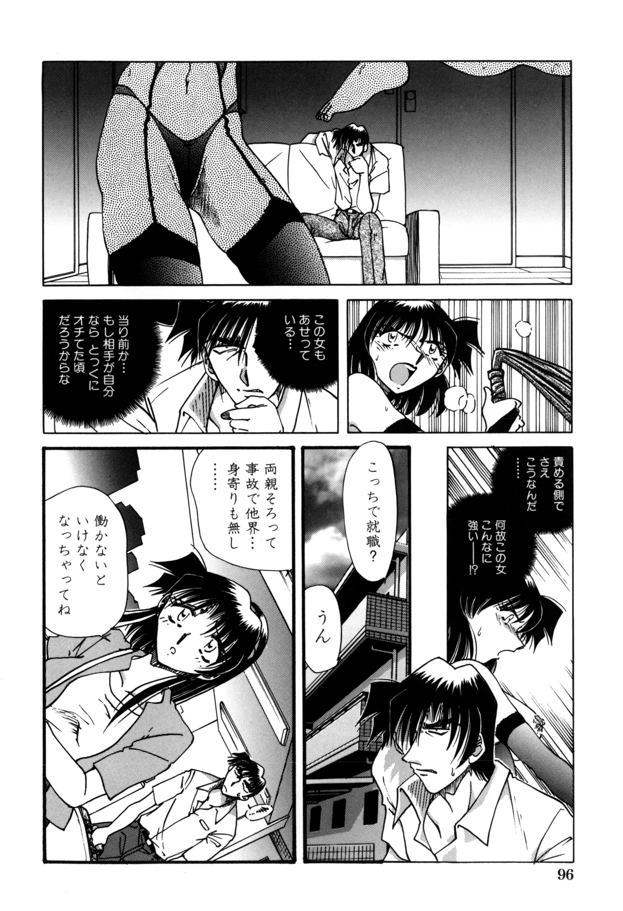 Jigoku Choukyou page 98 - stockings yuri hentai manga - read online free