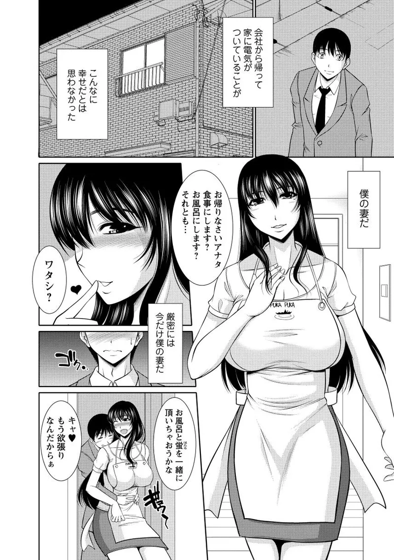 Nyu Collection page 104 - business suit milf hentai manga - read online free