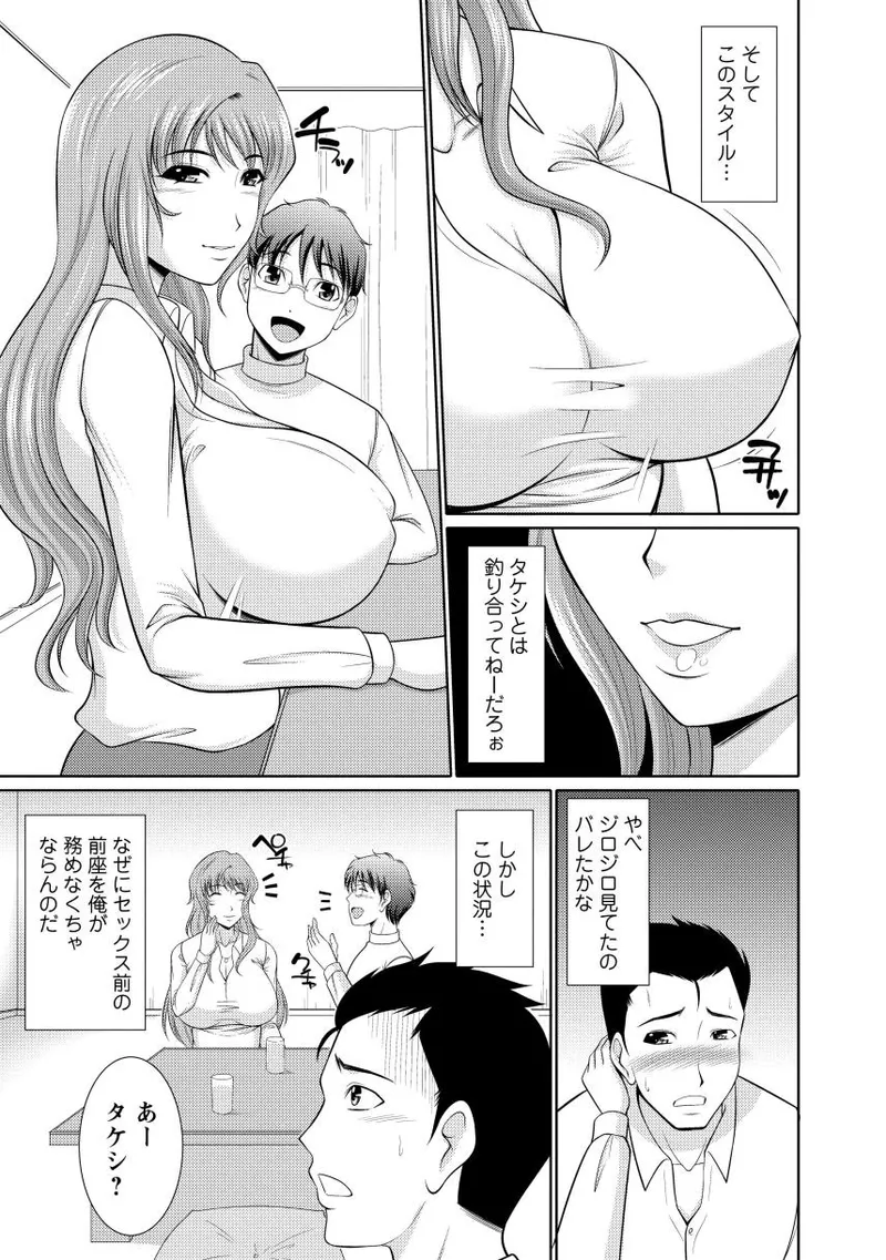 Nyu Collection page 153 - paizuri pantyhose hentai manga - read online free