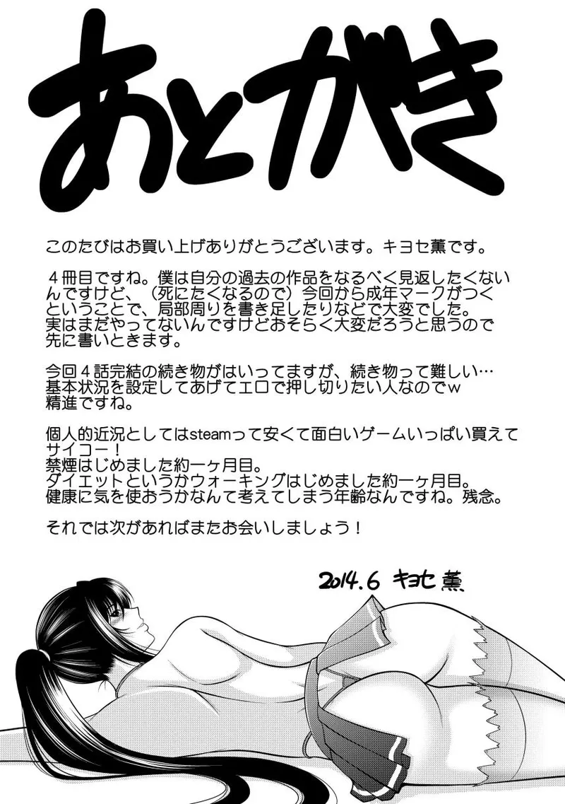 Nyu Collection page 168 - business suit milf hentai manga - read online free