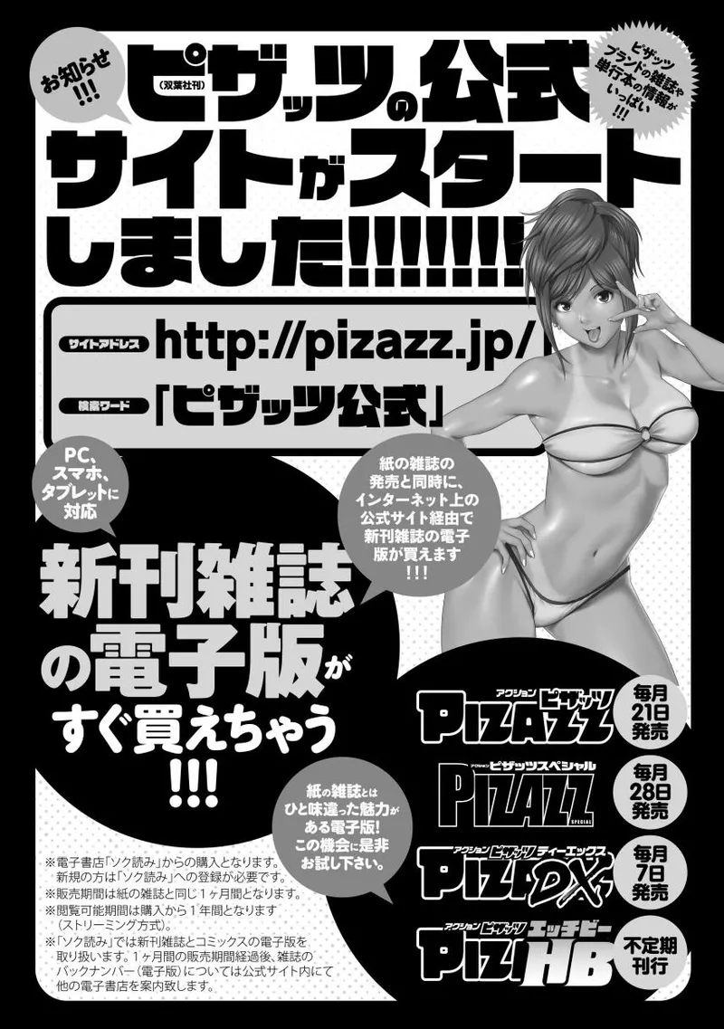 Nyu Collection page 169 - paizuri pantyhose hentai manga - read online free