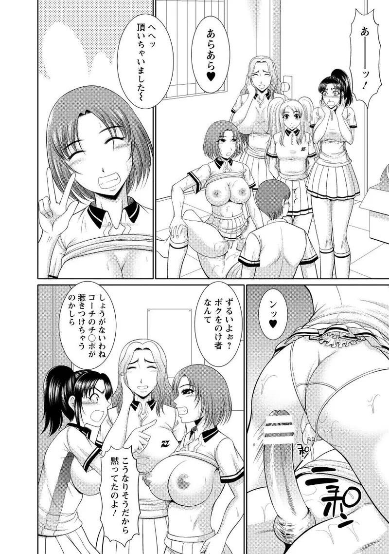 Nyu Collection page 28 - business suit milf hentai manga - read online free