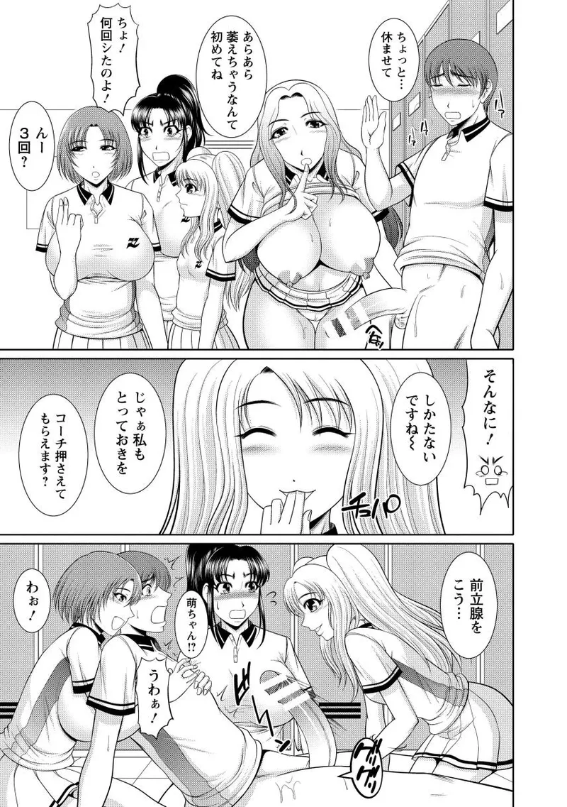 Nyu Collection page 33 - business suit milf hentai manga - read online free