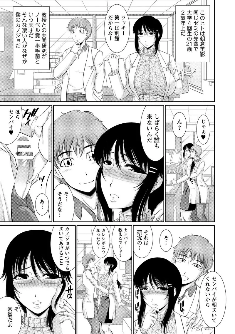 Nyu Collection page 41 - business suit milf hentai manga - read online free