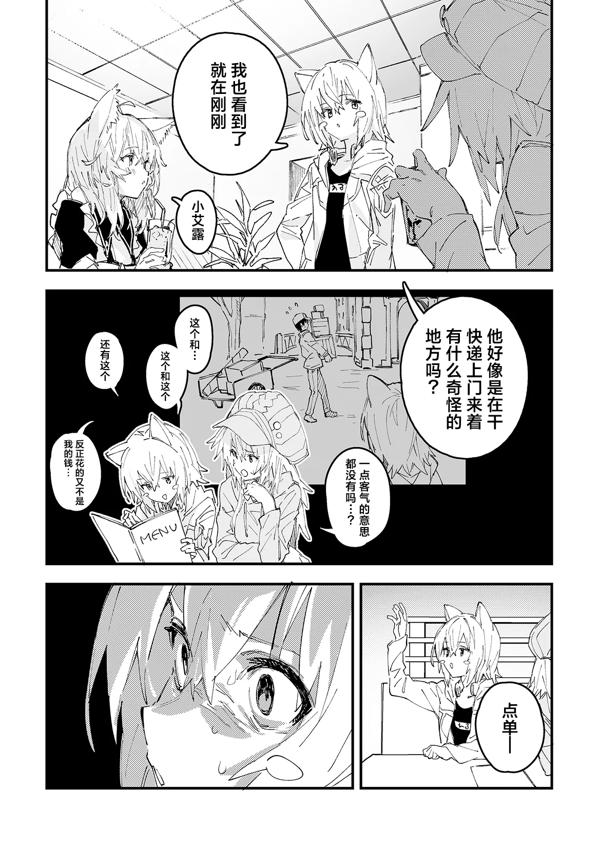 Kikimora Manga 2025 page 21 original parody - sole male swimsuit hentai manga - read online free