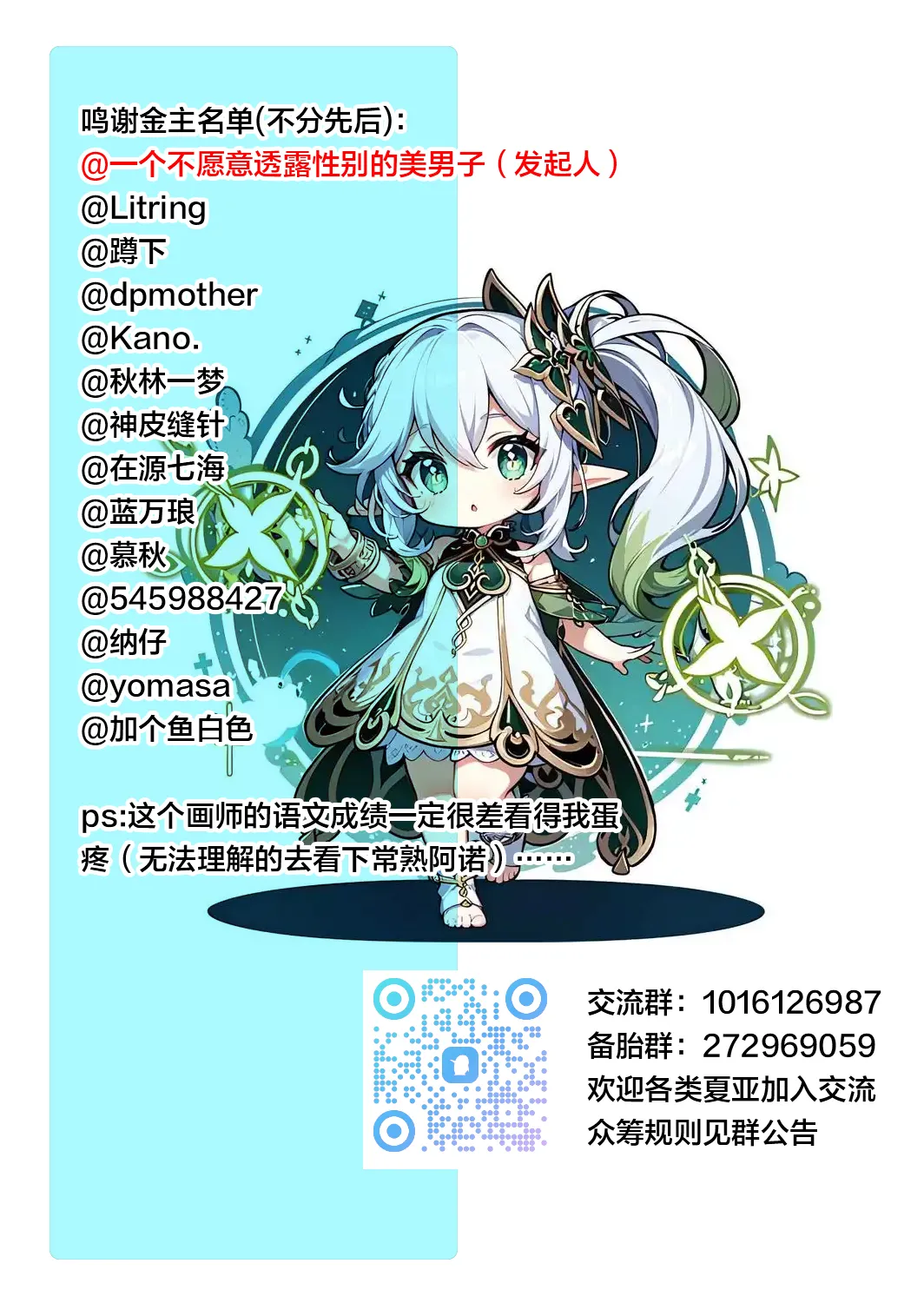 Mama wa Kanojo ni wa Narimasen 03 page 17 - big breasts bondage hentai manga - read online free