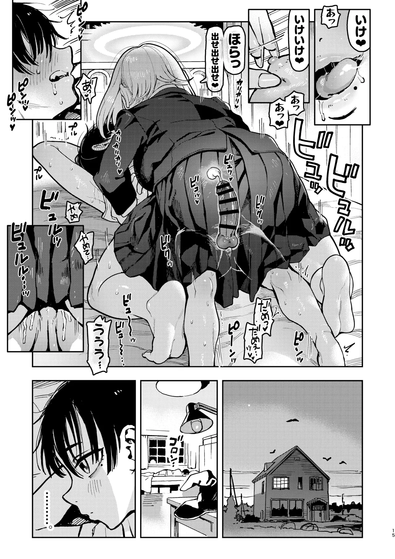 Archangel Ziolin page 15 original parody - kissing wings hentai manga - read online free