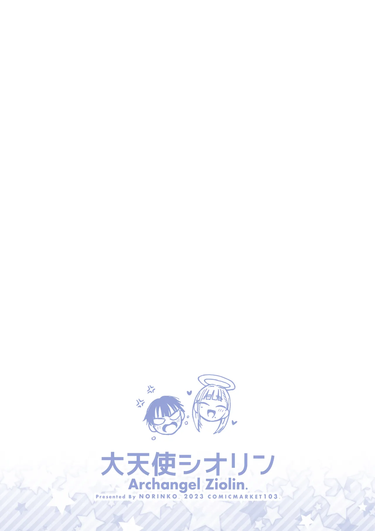 Archangel Ziolin page 52 original parody - kissing wings hentai manga - read online free