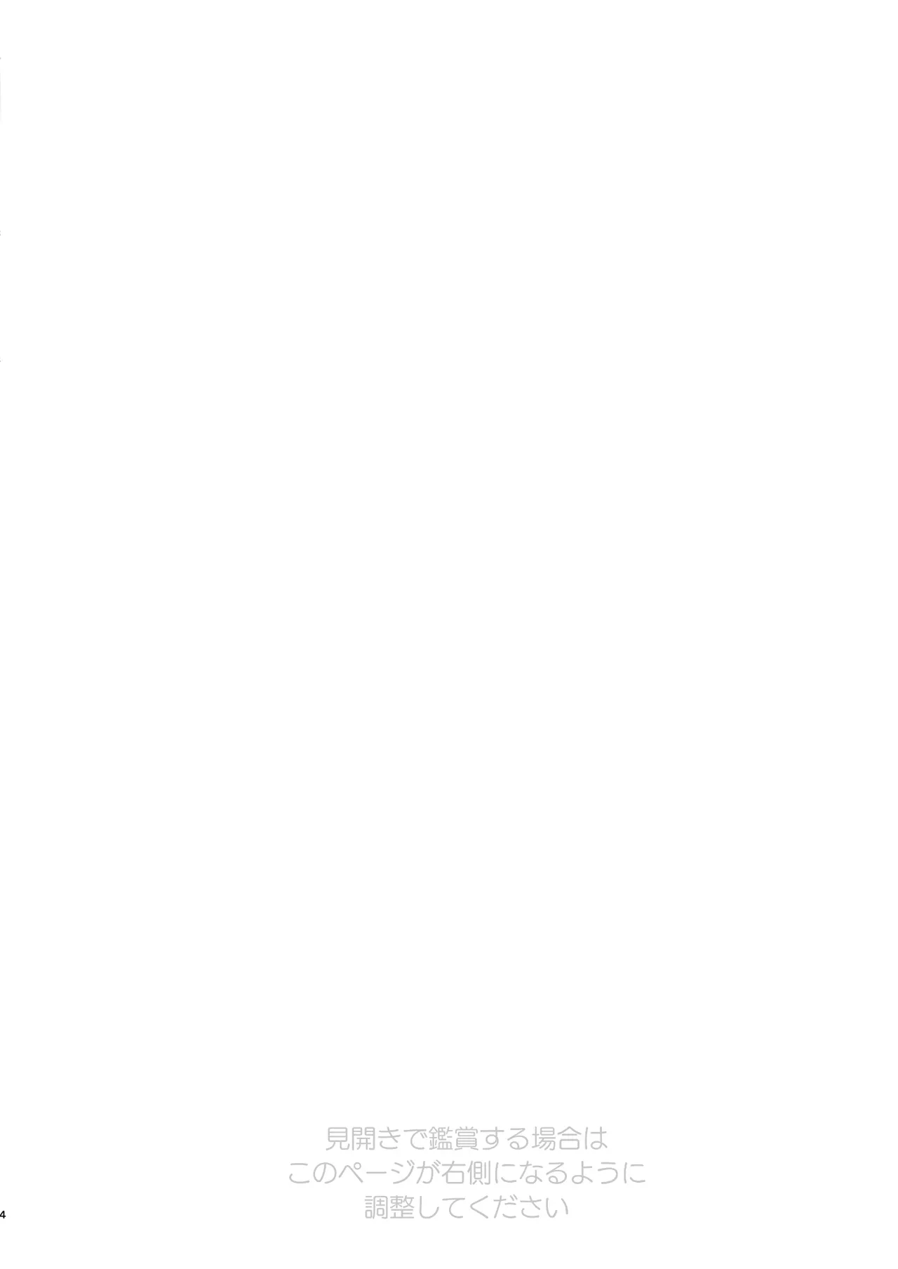 Archangel Ziolin page 54 original parody - sole female sole male hentai manga - read online free