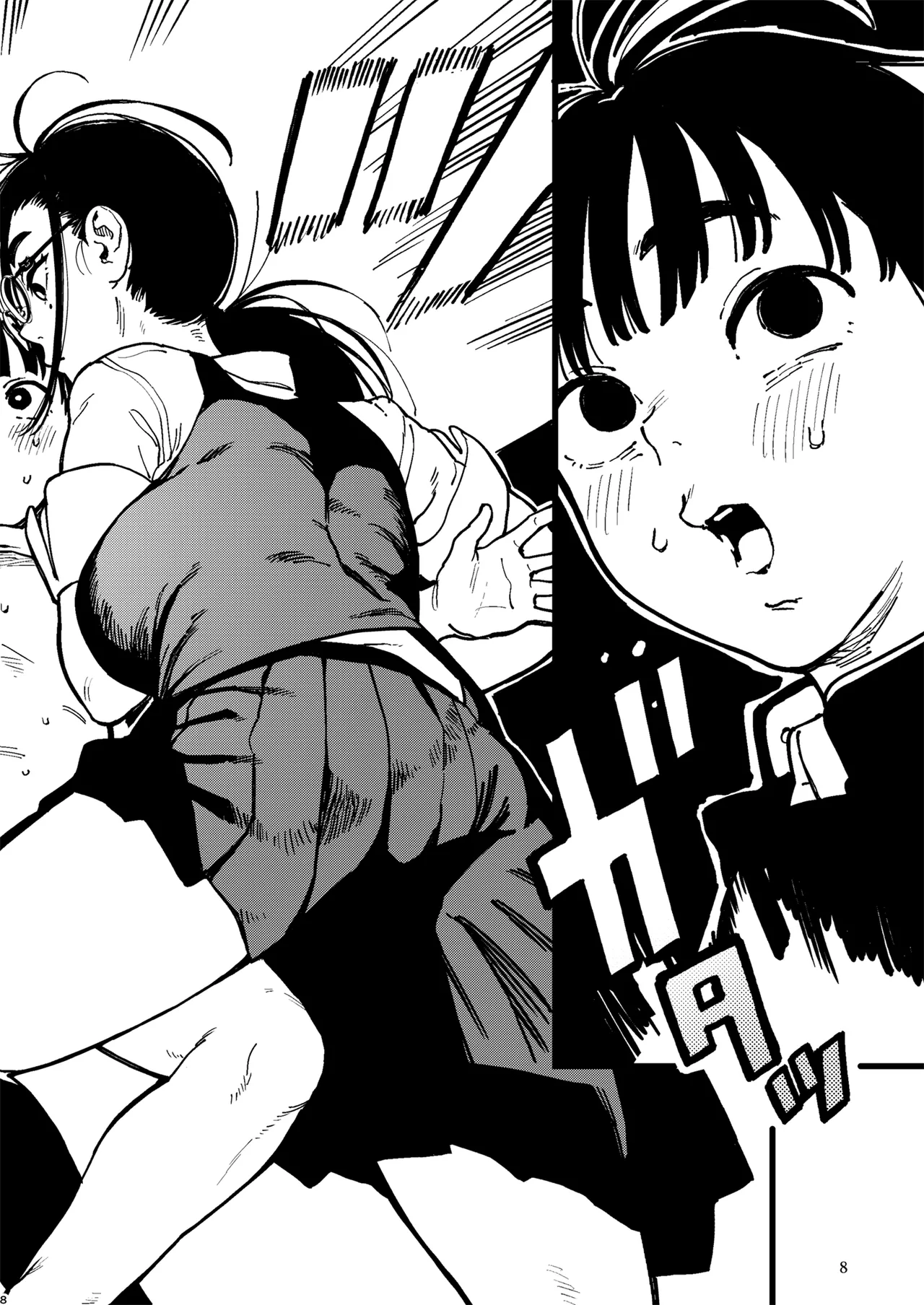 Hareta-kun wa Manken no Omocha - Page 8