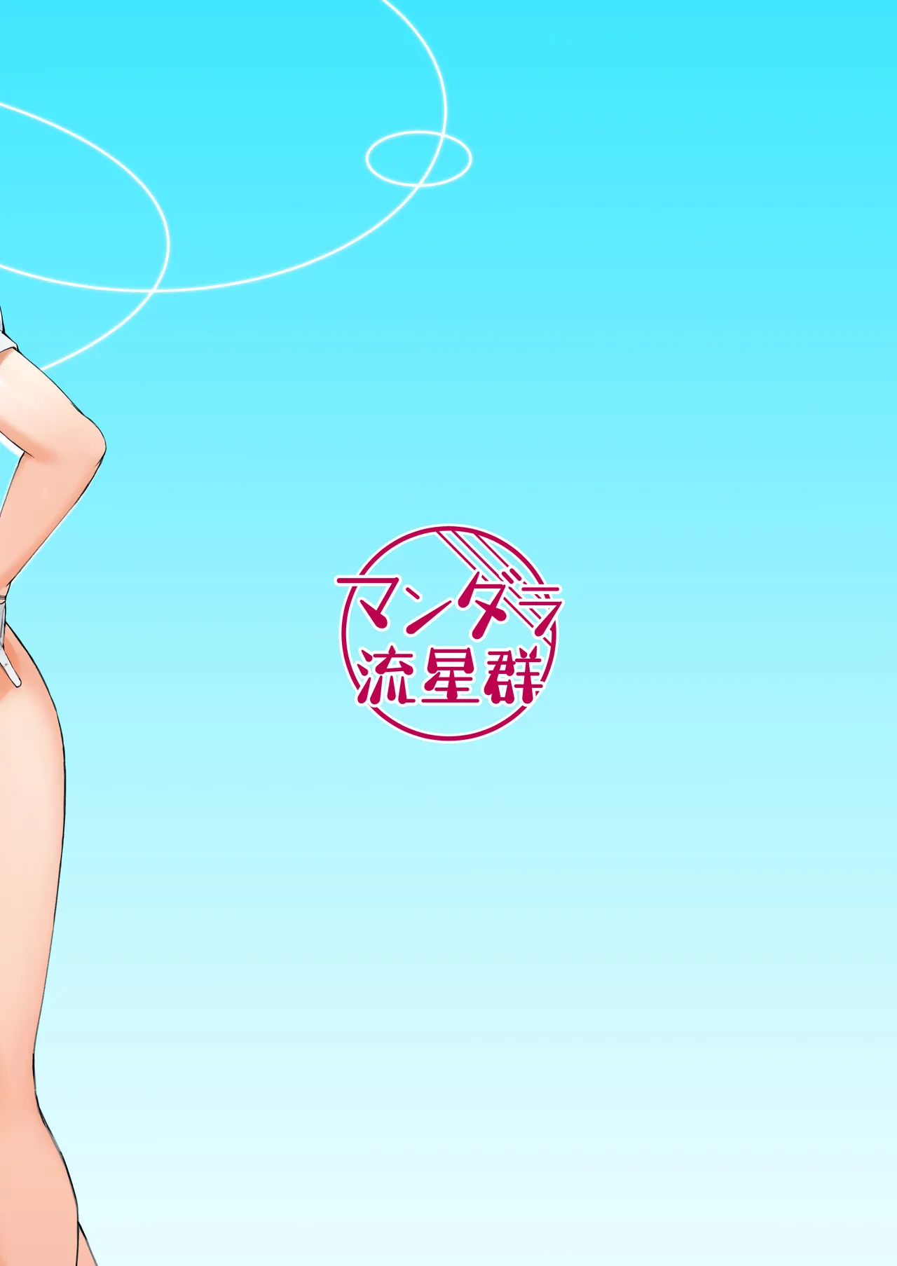 Schale Senzoku Seishori Touban page 34 featuring eimi izumimoto blue archive parody - big breasts nakadashi hentai manga - read online free