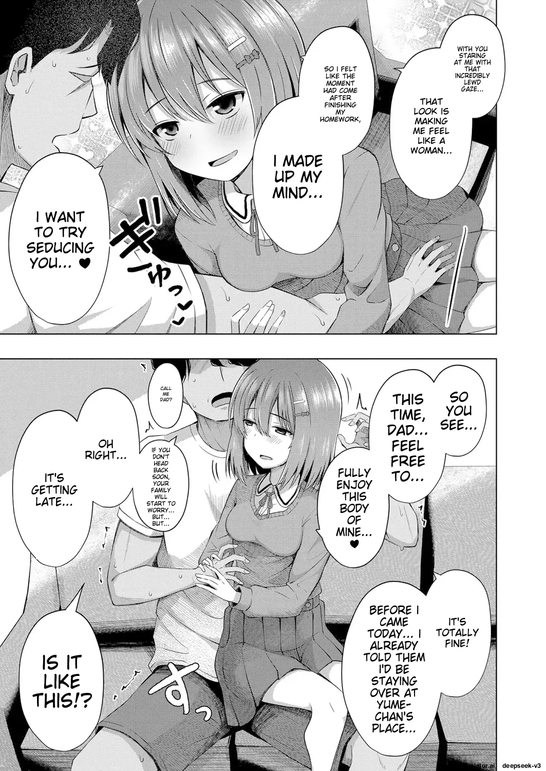 Aka-chan wa Doko kara Kuru no ka Shittemasu yo - Page 18