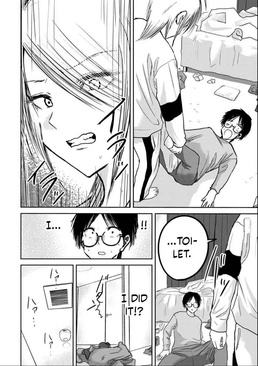 [Nakaura Tomoki] Ueno-kun wa Kaihatsu-zumi Dai 22 wa | Ueno-kun Has Been Developed Chapter 22 [English] - Page 11