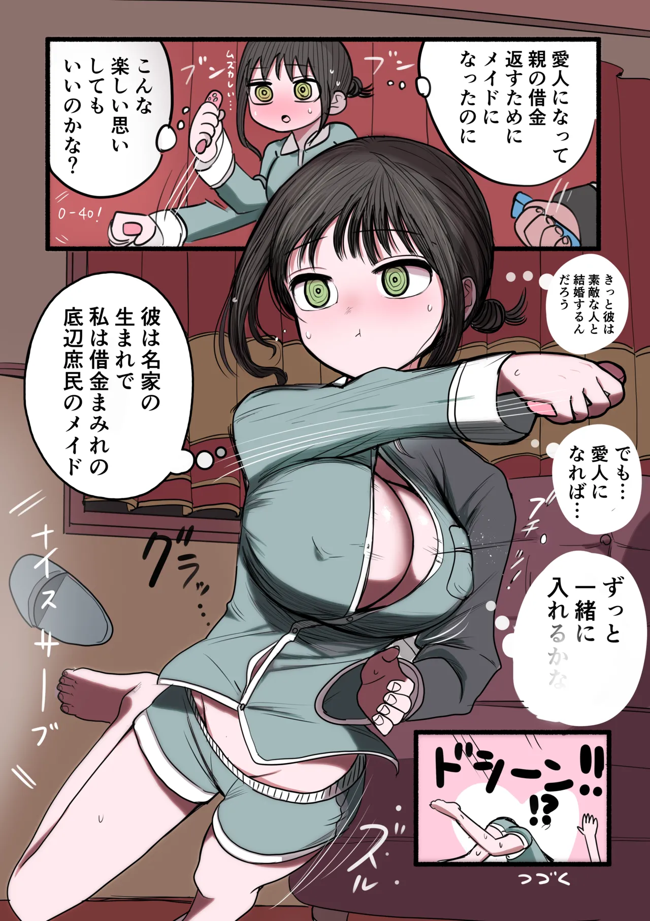 Doukyuusei Maid page 15 original parody - full color swimsuit hentai manga - read online free