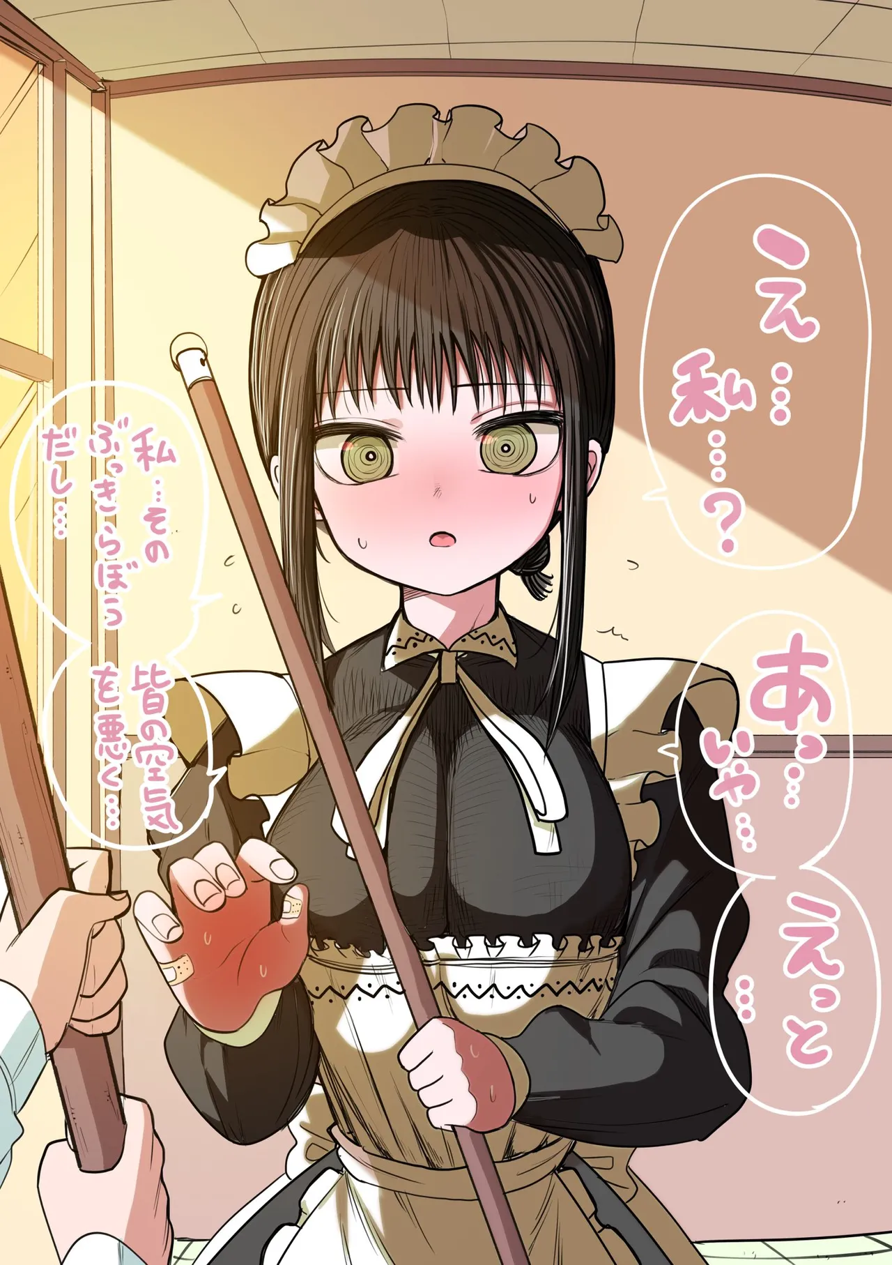 Doukyuusei Maid page 29 original parody - maid big breasts hentai manga - read online free