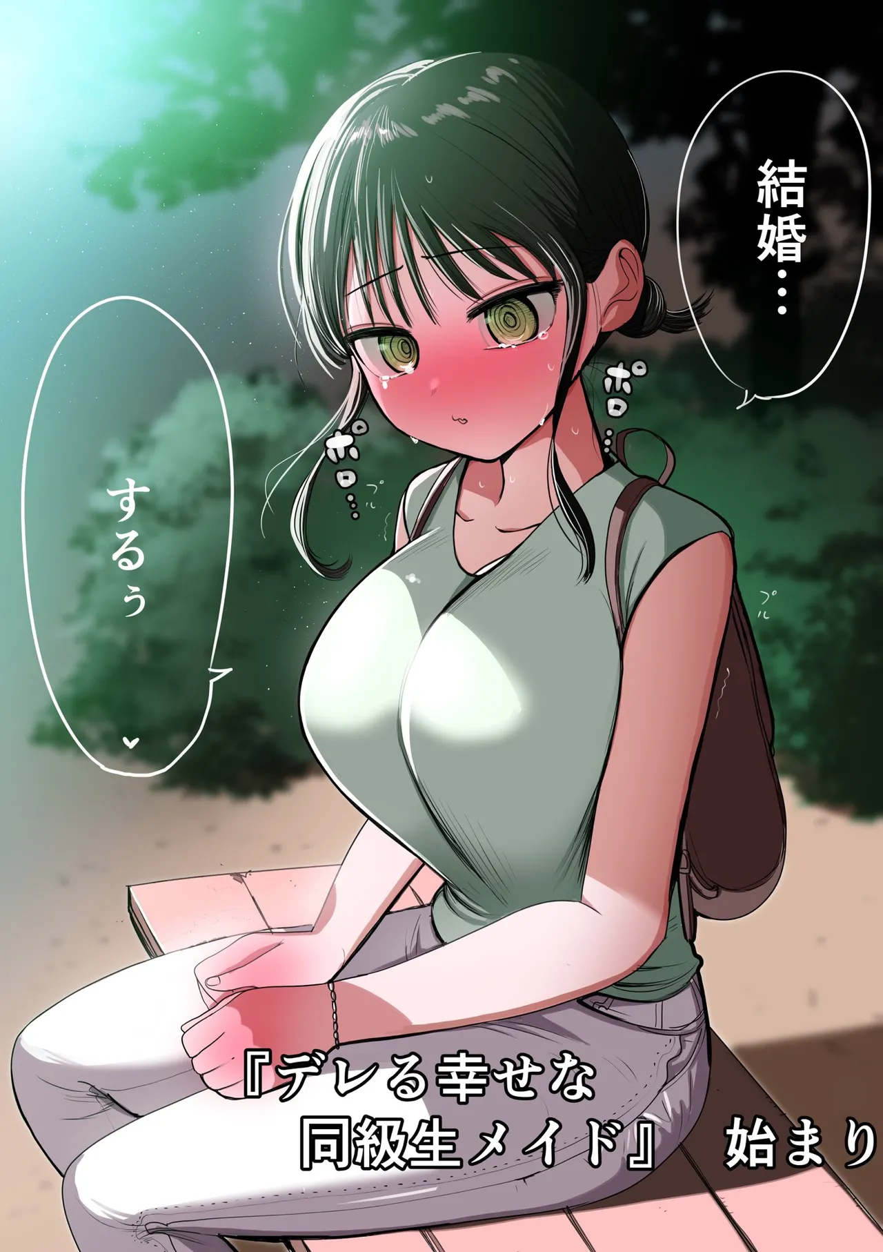 Doukyuusei Maid page 62 original parody - maid big breasts hentai manga - read online free