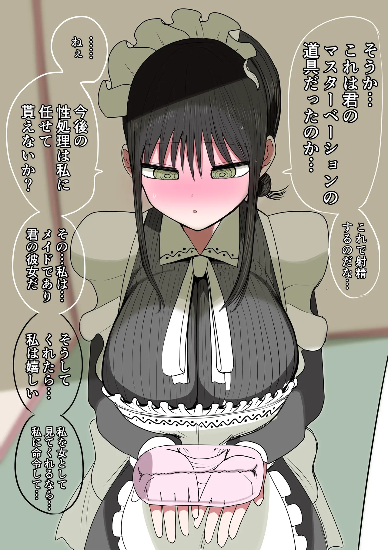 Doukyuusei Maid page 74 original parody - full color swimsuit hentai manga - read online free