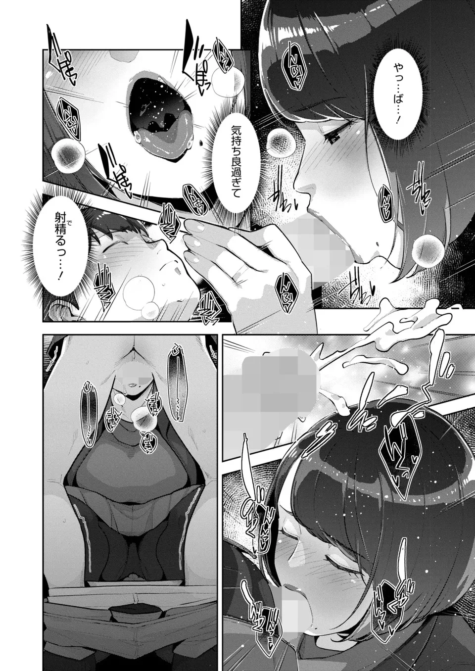 Irodori Kazoku Ch. 1-5 page 123 - big breasts compilation hentai manga - read online free