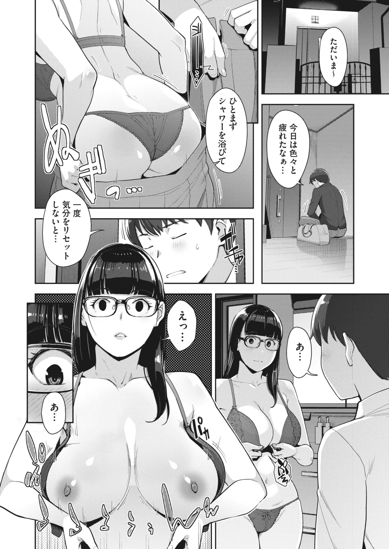 Irodori Kazoku Ch. 1-5 page 15 - big breasts compilation hentai manga - read online free