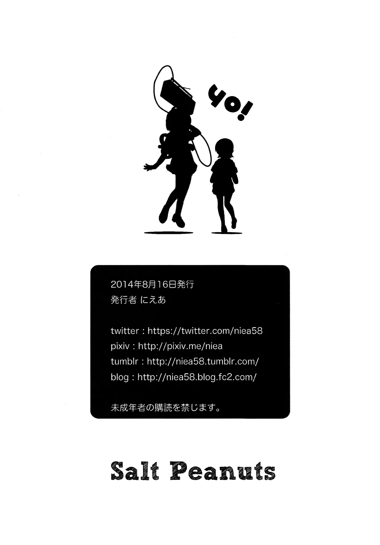 Starfish and Coffee Vol. 0 page 22 featuring nano shinonome nichijou parody - schoolgirl uniform multi-work series hentai manga - read online free