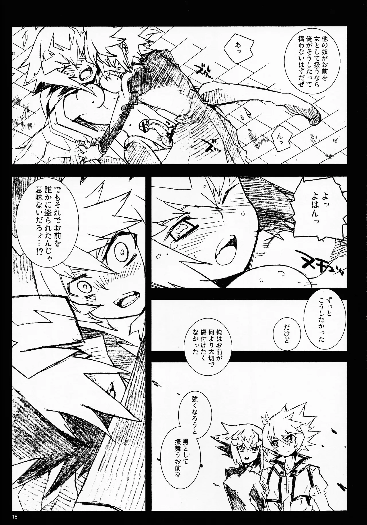 MINIJU page 17 featuring jaden yuki yu-gi-oh gx parody - sole male otokofutanari hentai manga - read online free