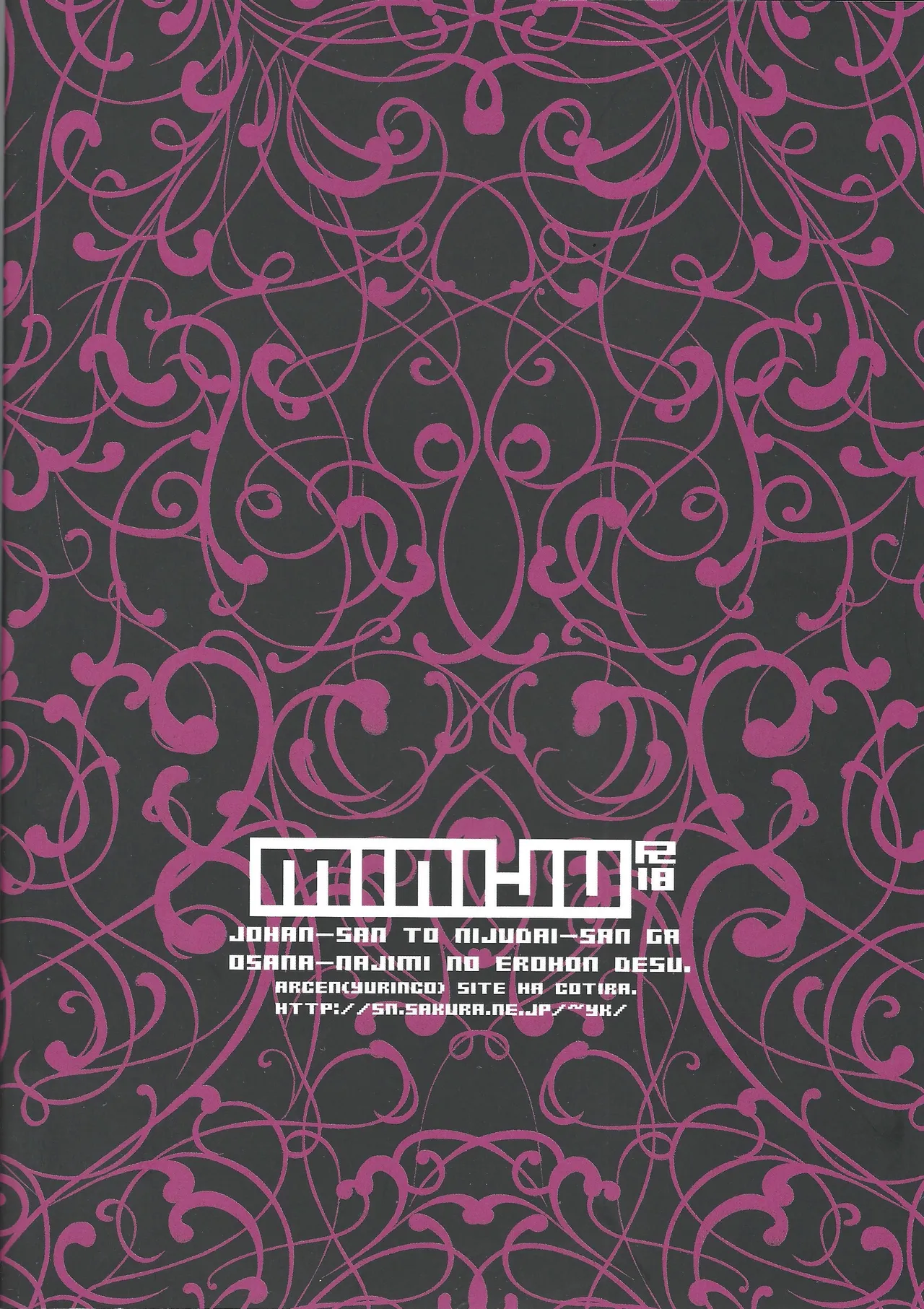 MINIJU page 26 featuring jaden yuki yu-gi-oh gx parody - sole male otokofutanari hentai manga - read online free