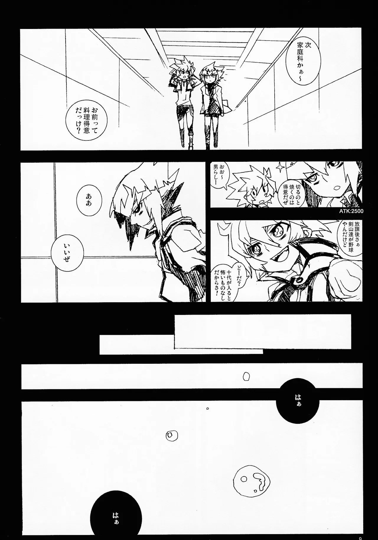 Preview page 8