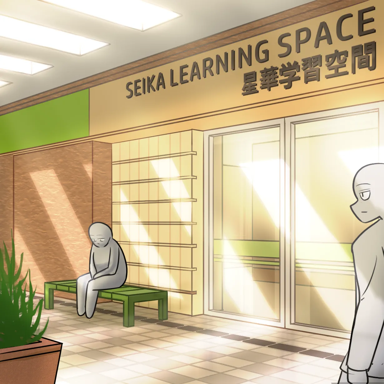 Library Silent goes wrong page 12 - full color smell hentai manga - read online free