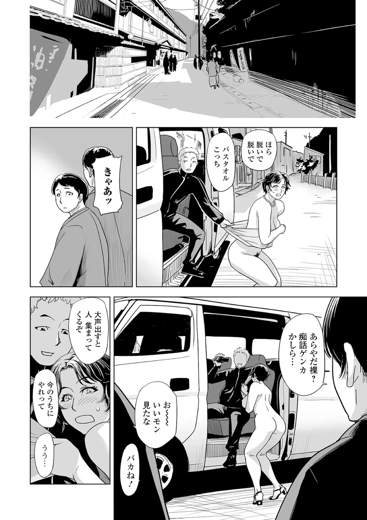 Netorare Pandemic page 16 - big breasts ahegao hentai manga - read online free