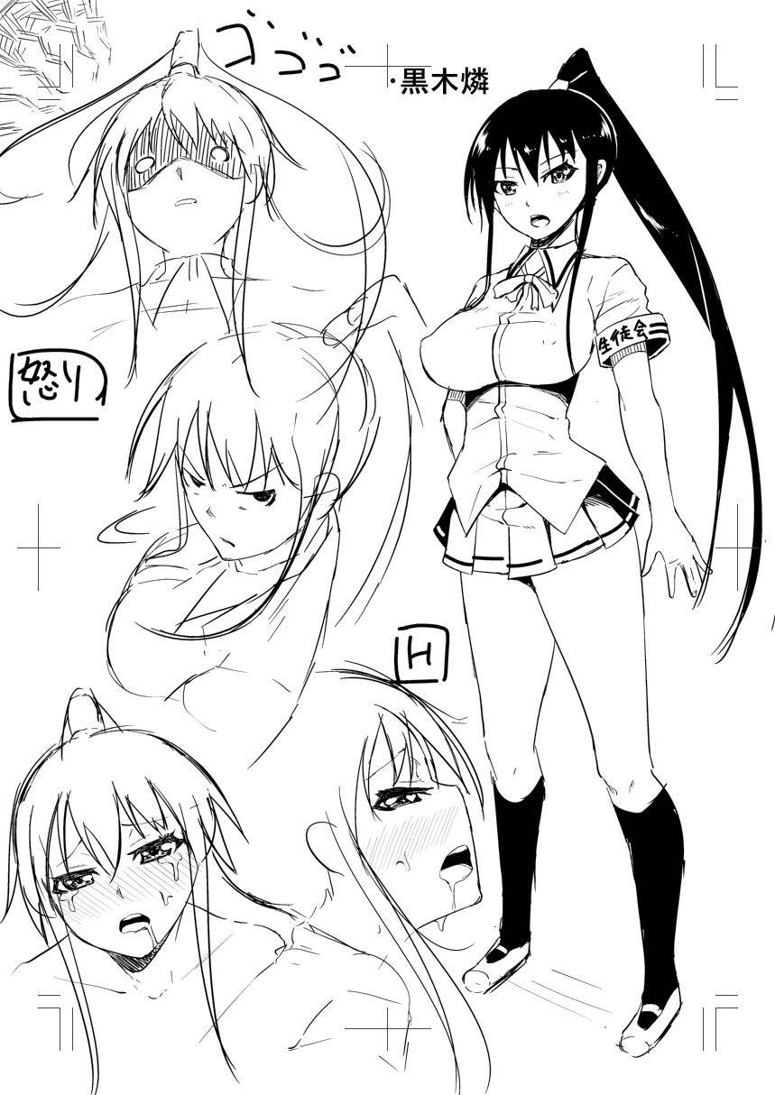 Nyuru Hida Mashimashi JK Hole page 211 - big breasts schoolgirl uniform hentai manga - read online free