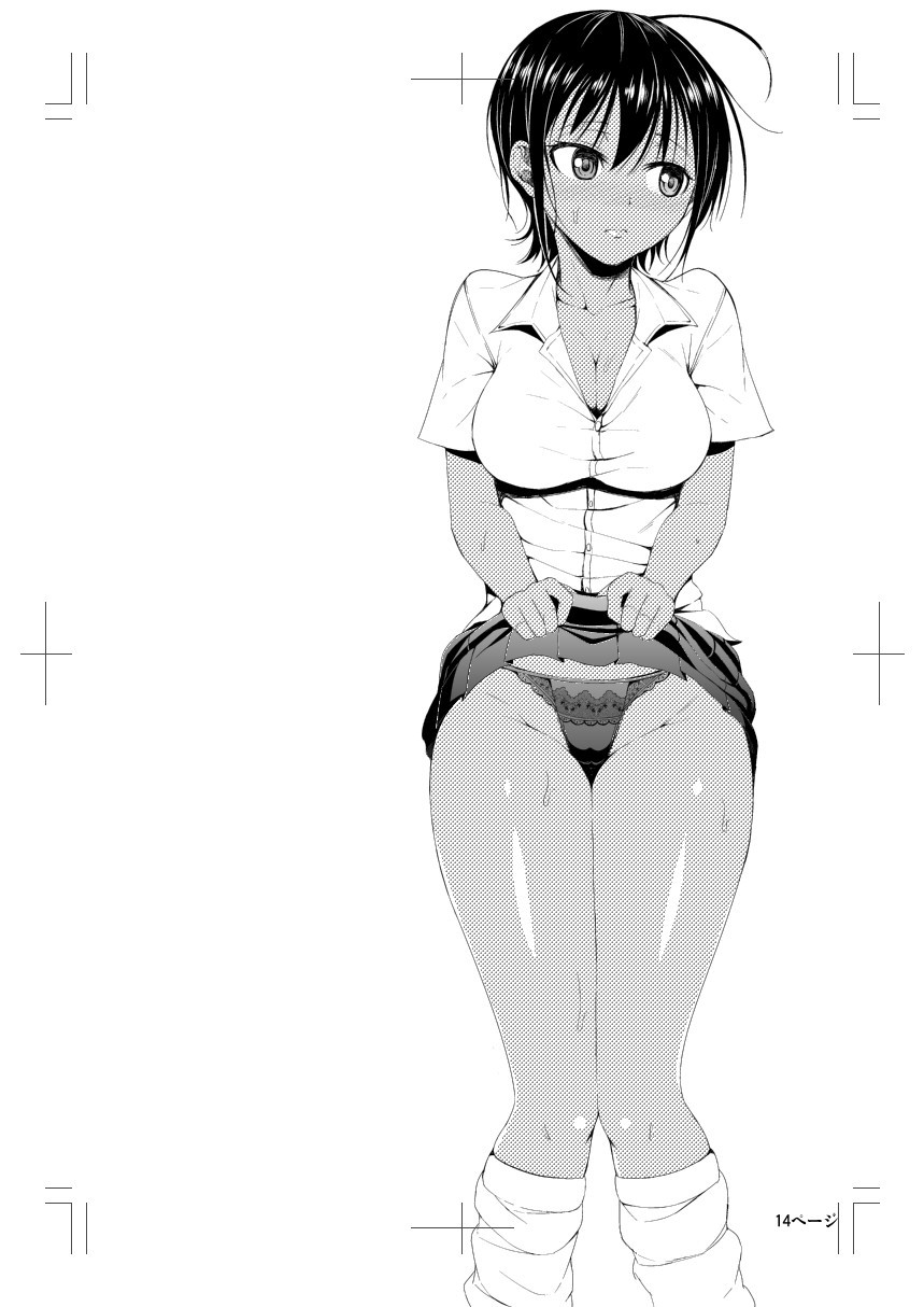 Nyuru Hida Mashimashi JK Hole page 217 - big breasts schoolgirl uniform hentai manga - read online free