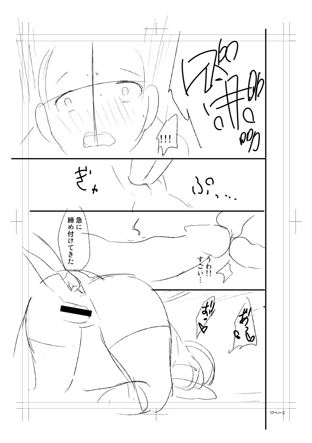 Nyuru Hida Mashimashi JK Hole page 269 - big breasts schoolgirl uniform hentai manga - read online free