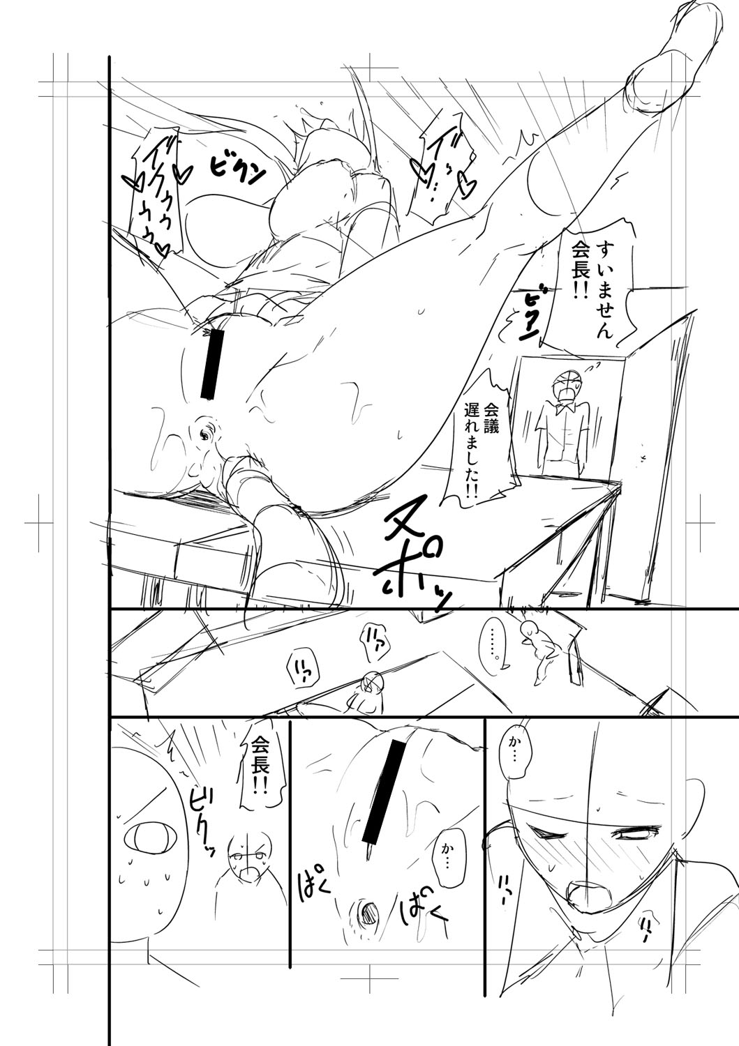 Nyuru Hida Mashimashi JK Hole page 274 - big breasts schoolgirl uniform hentai manga - read online free