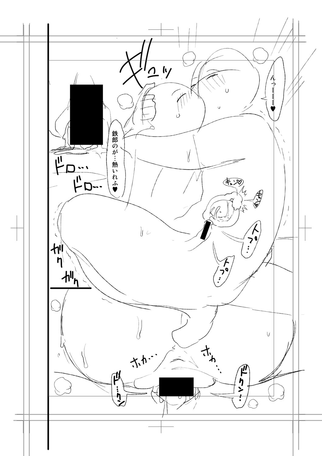 Nyuru Hida Mashimashi JK Hole page 302 - big breasts schoolgirl uniform hentai manga - read online free