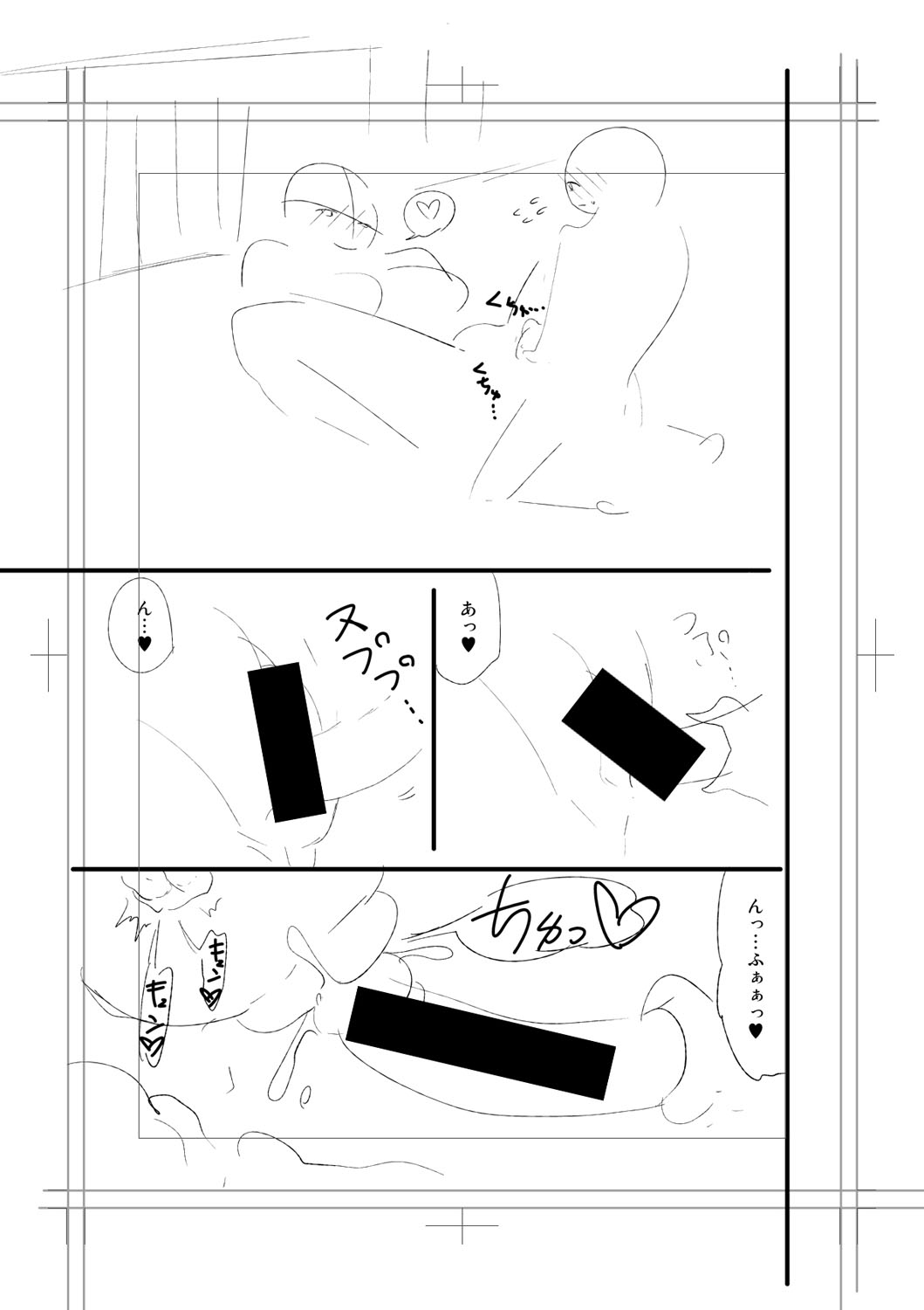Nyuru Hida Mashimashi JK Hole page 305 - big breasts schoolgirl uniform hentai manga - read online free