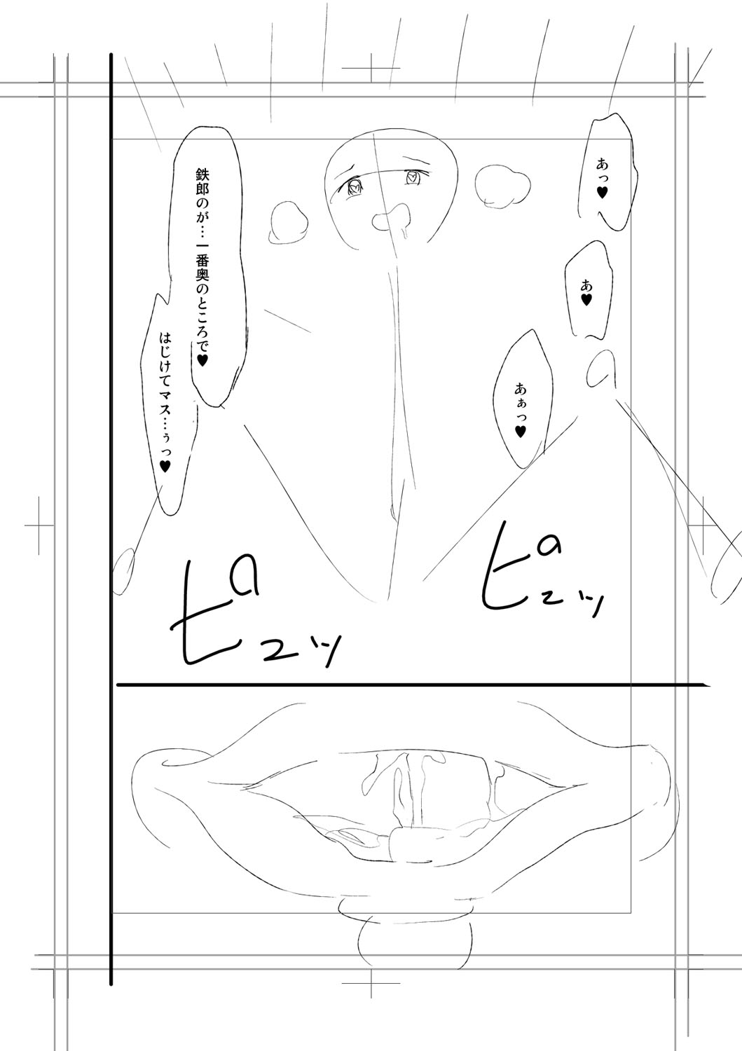 Nyuru Hida Mashimashi JK Hole page 310 - big breasts schoolgirl uniform hentai manga - read online free
