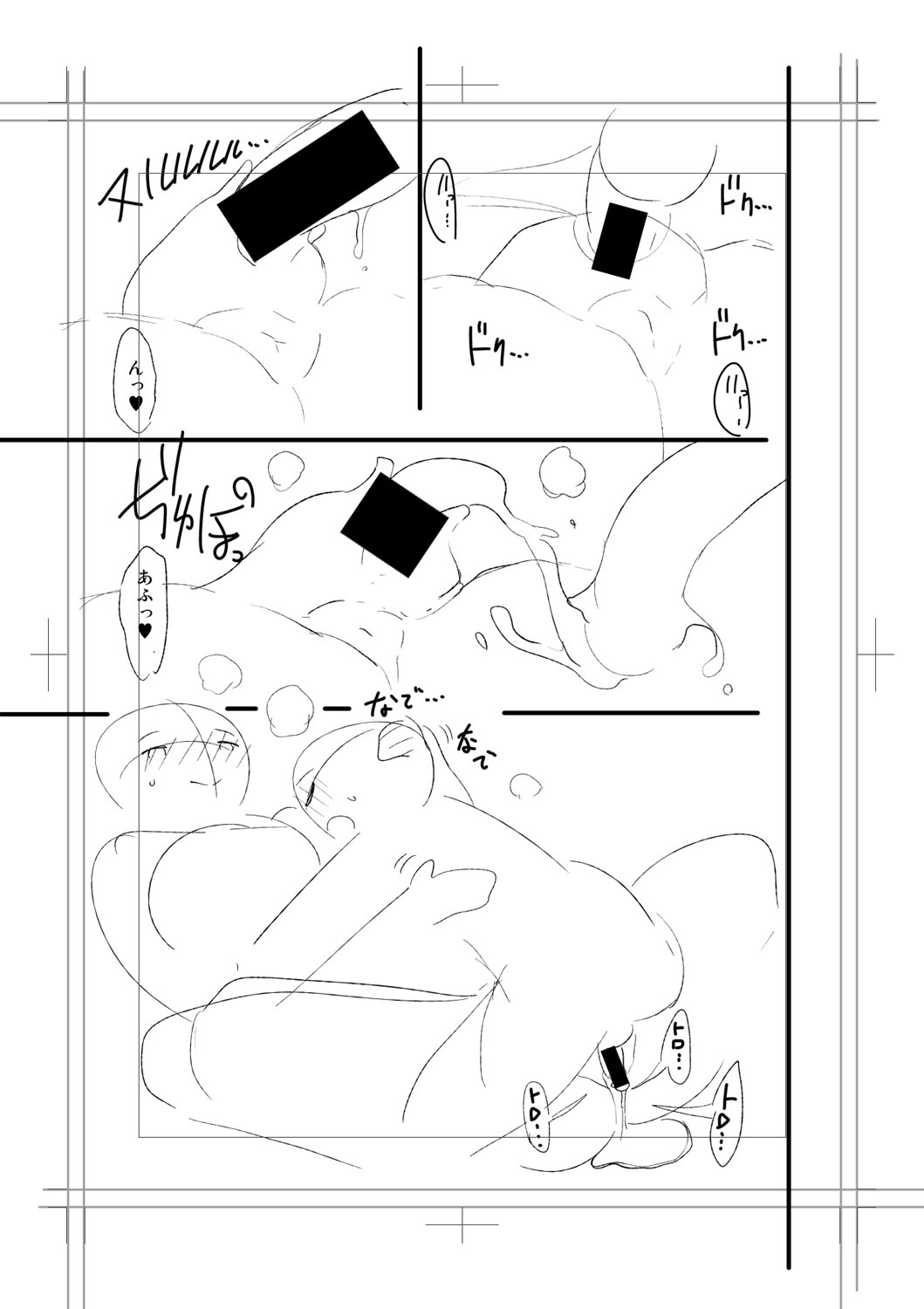 Nyuru Hida Mashimashi JK Hole page 311 - big breasts schoolgirl uniform hentai manga - read online free
