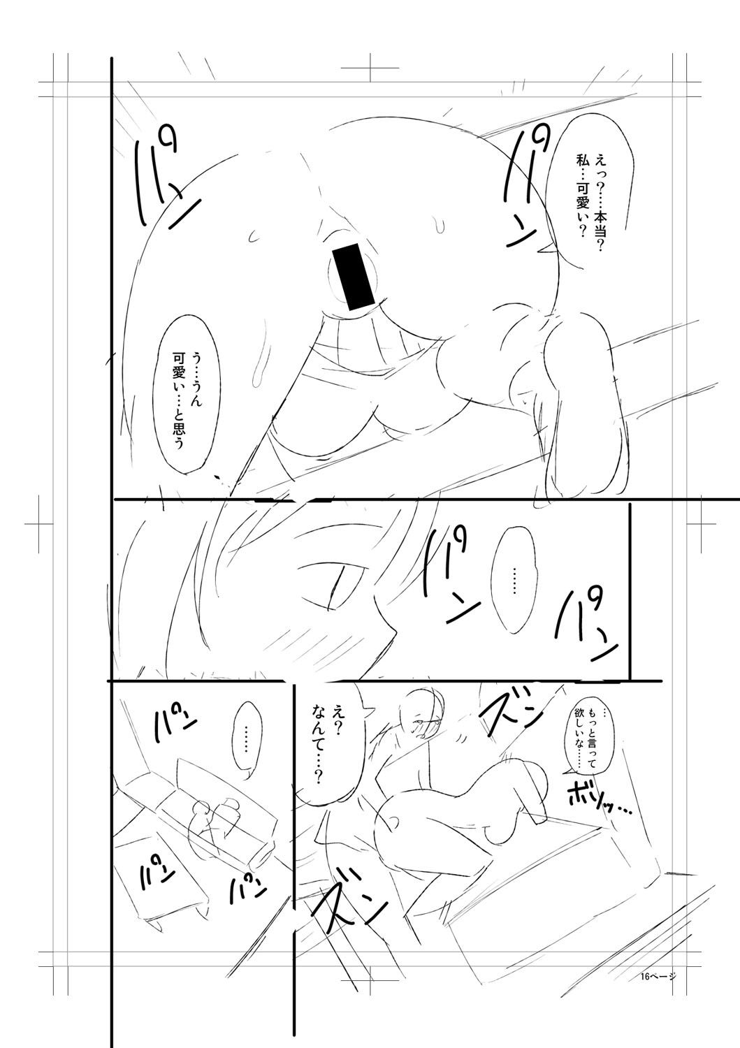 Nyuru Hida Mashimashi JK Hole page 328 - big breasts schoolgirl uniform hentai manga - read online free