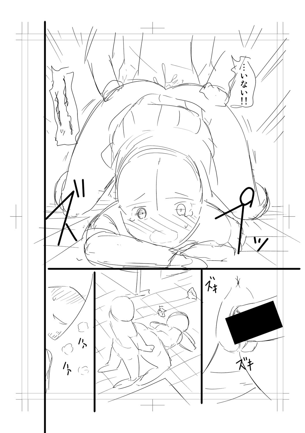 Nyuru Hida Mashimashi JK Hole page 340 - big breasts schoolgirl uniform hentai manga - read online free