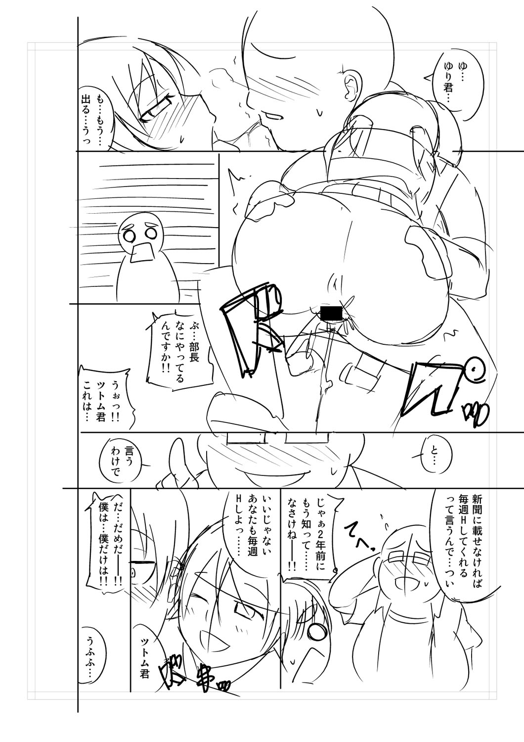 Nyuru Hida Mashimashi JK Hole page 408 - big breasts schoolgirl uniform hentai manga - read online free