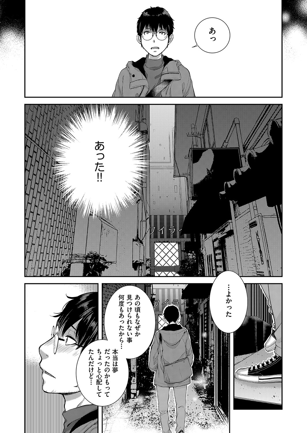 Cosplay Maid ga Ikagawashii page 107 - maid garter belt hentai manga - read online free