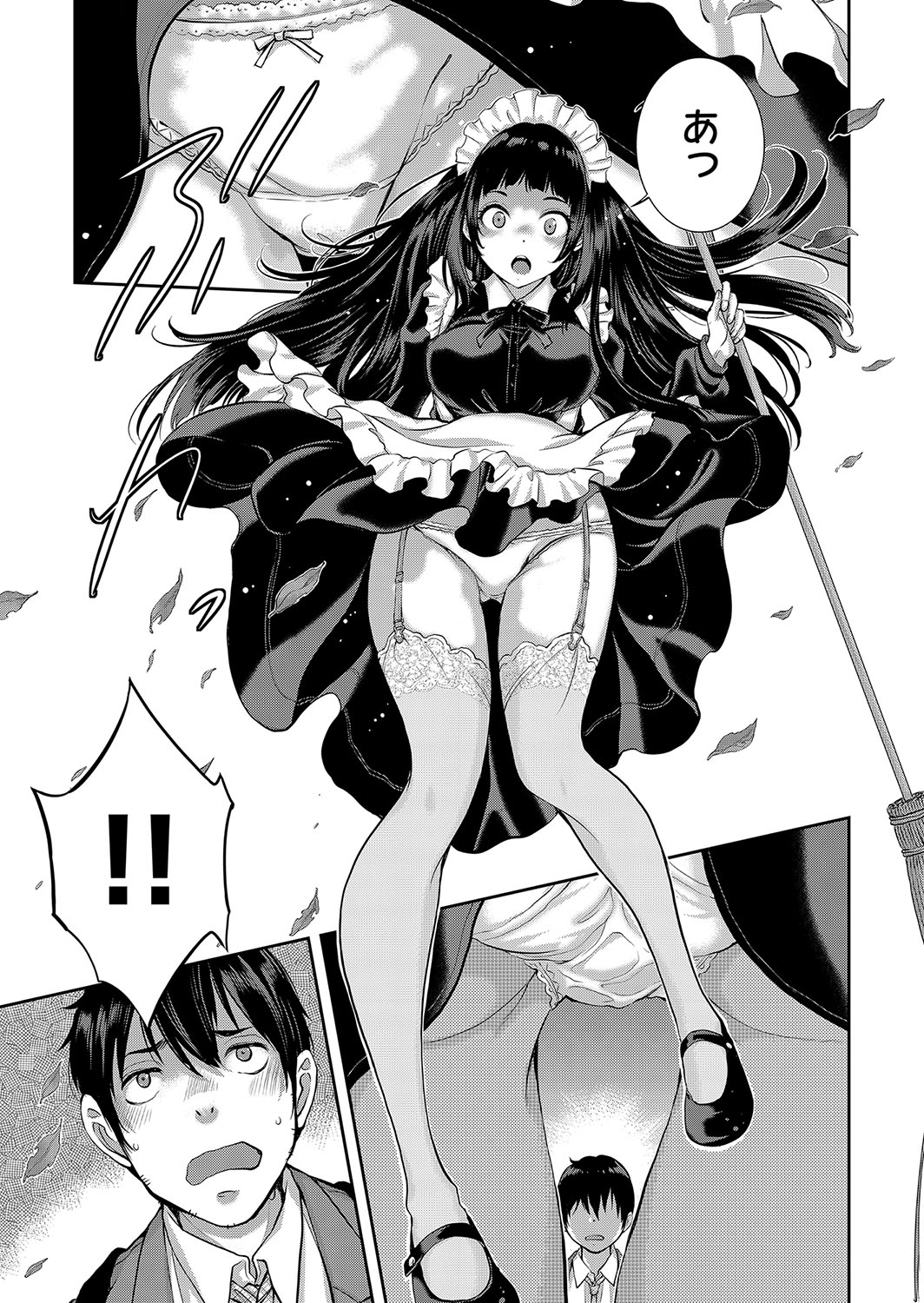 Cosplay Maid ga Ikagawashii page 208 - sole male nakadashi hentai manga - read online free
