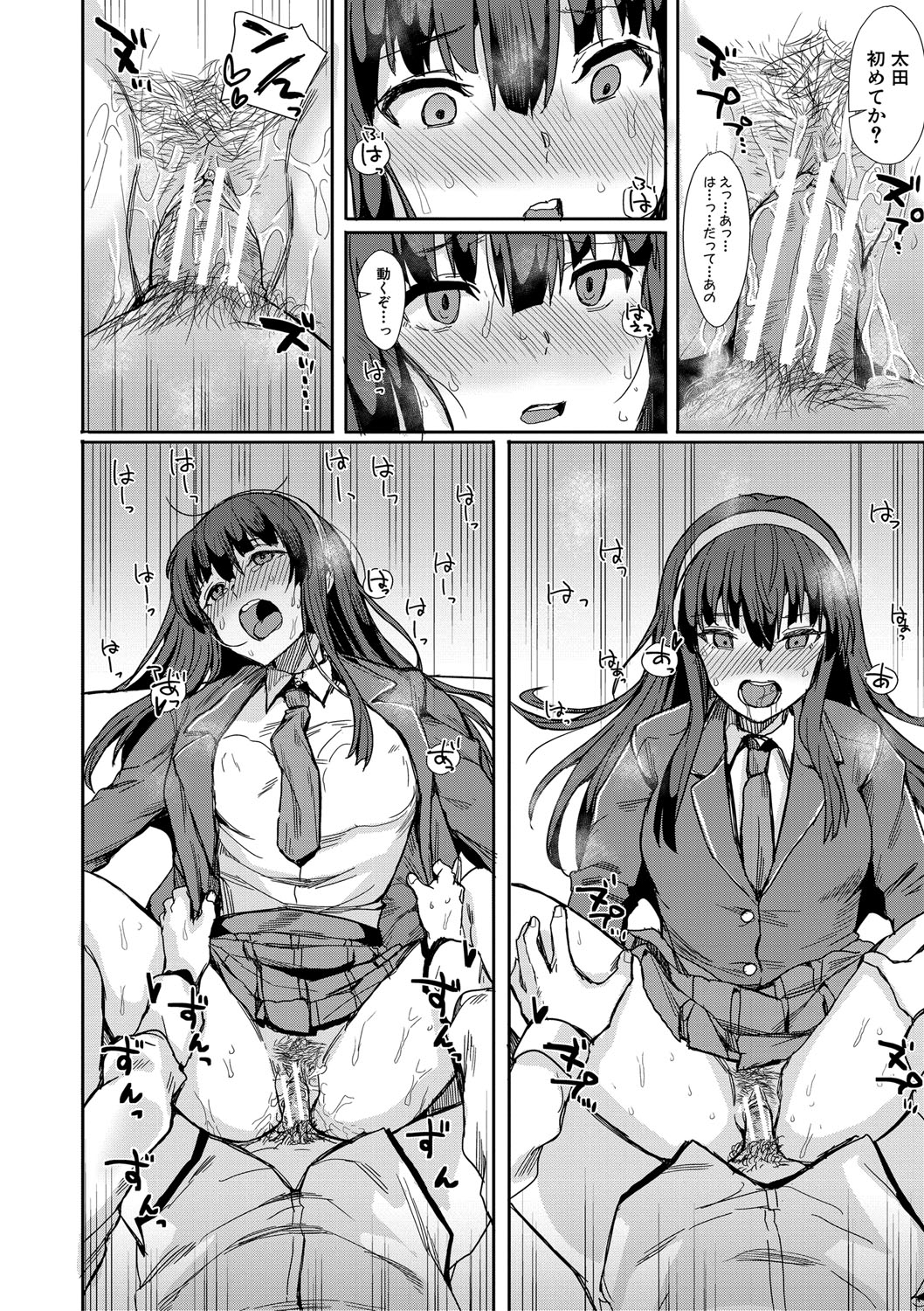Haitte soku SEX Jyoshi ga 100% Hatsujyou suru Densetsu no Yari-beya!! page 151 - blowjob group hentai manga - read online free