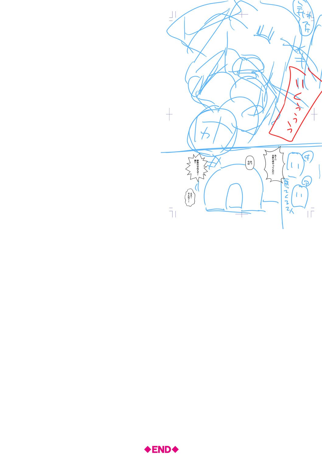 Haitte soku SEX Jyoshi ga 100% Hatsujyou suru Densetsu no Yari-beya!! page 221 - blowjob group hentai manga - read online free