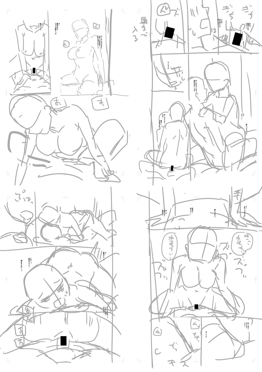 Haitte soku SEX Jyoshi ga 100% Hatsujyou suru Densetsu no Yari-beya!! page 226 - blowjob group hentai manga - read online free