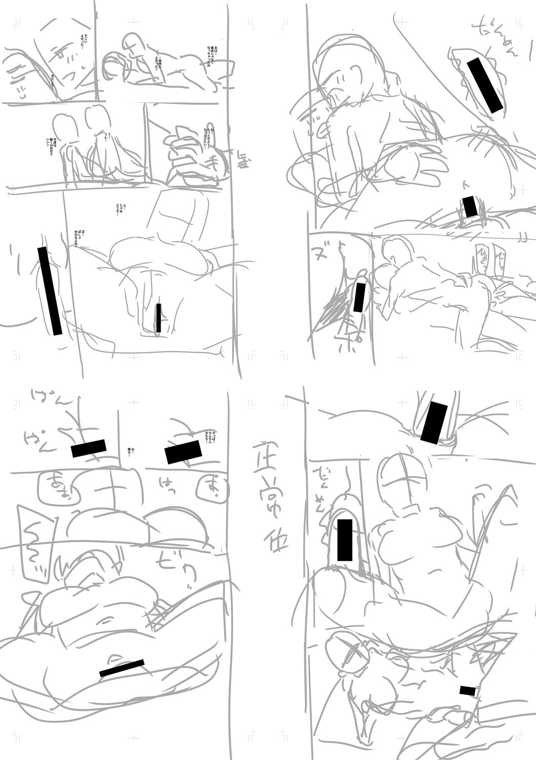 Haitte soku SEX Jyoshi ga 100% Hatsujyou suru Densetsu no Yari-beya!! page 227 - blowjob group hentai manga - read online free